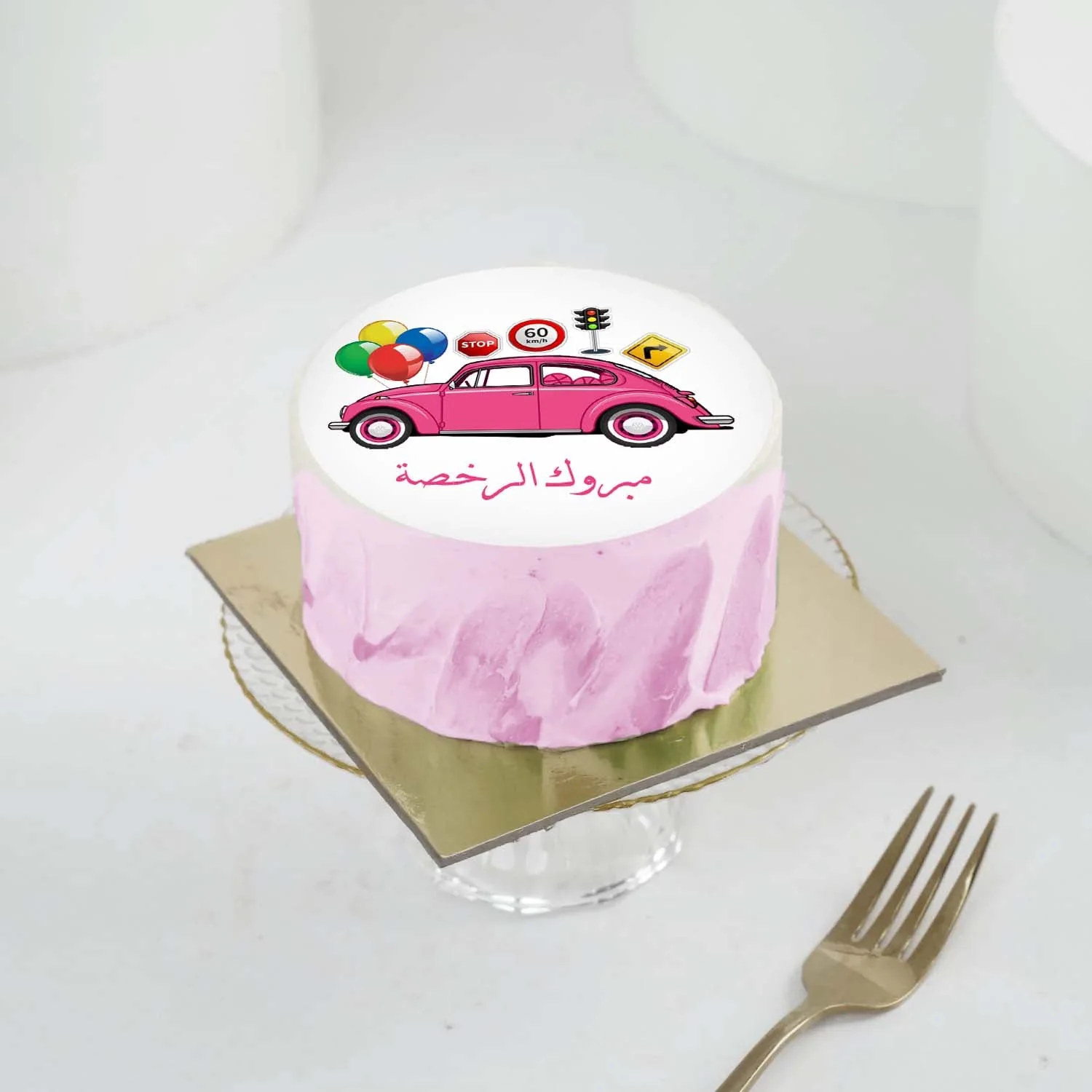 كيكة مبروك الرخصة